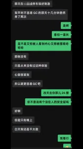 [原創] 人妻炮友戶外約炮！
