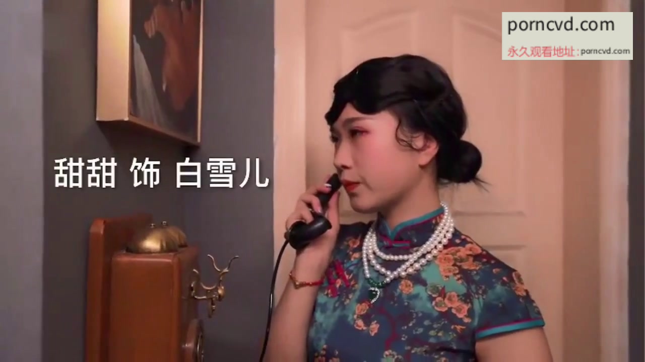 國產av影片 葫蘆影業 HUL-024 舊上海四女子往事 第8集 中文字幕 民國四位風騷少婦被幹到高潮