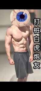 後入爆操白虎小母狗（北京收炮友）
