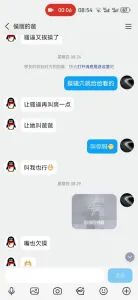 騷穴老婆還有想認的嗎