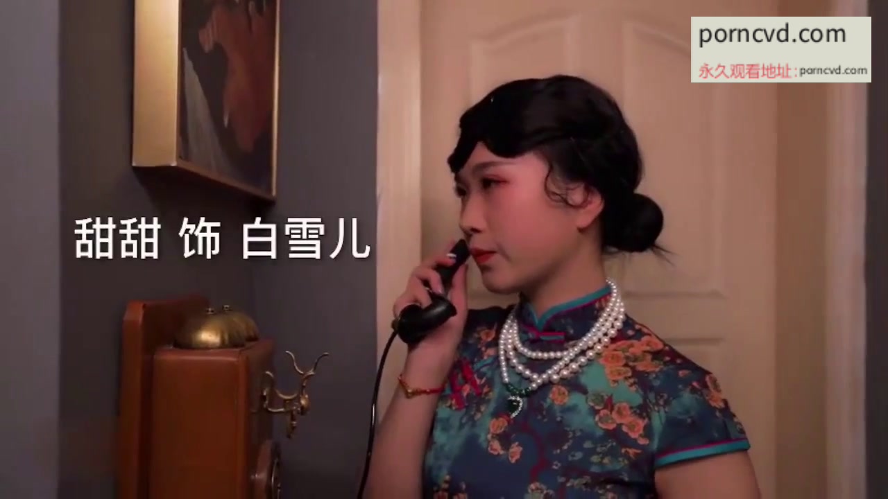 國產av影片 葫蘆影業 HUL-022 舊上海四女子往事 第6集 中文字幕 四位民國風騷少婦被輪流內射