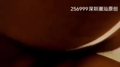 尋深圳單女，南山操潮汕潮陽99年肥臀紋身少婦