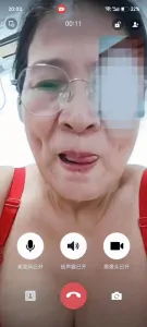 58歲單身阿姨