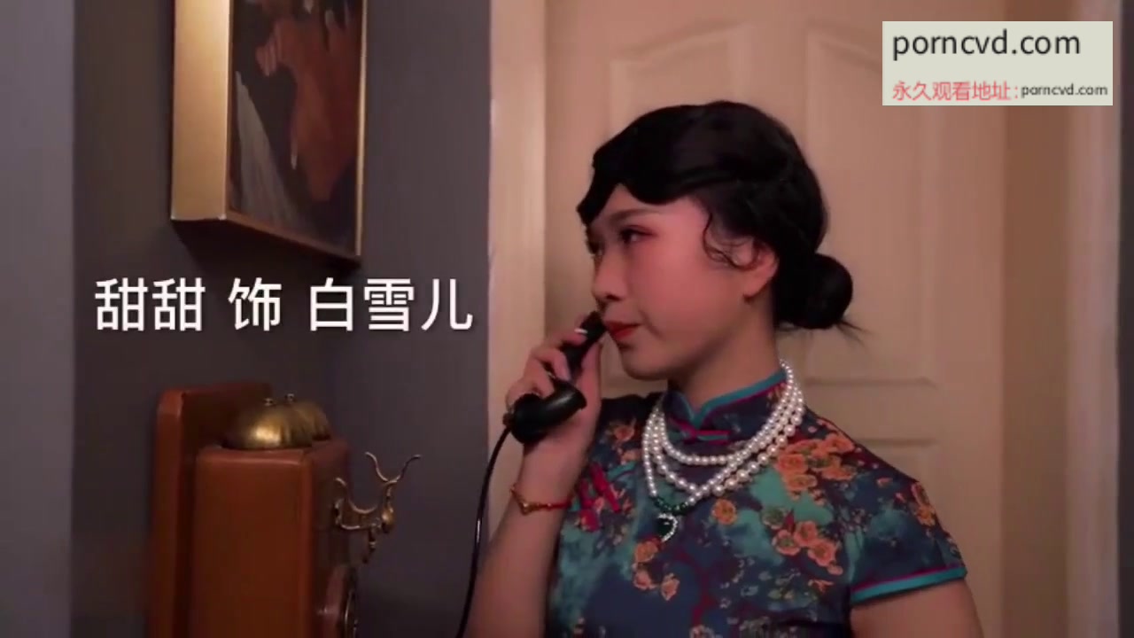 國產av影片 葫蘆影業 HUL-021 舊上海四女子往事 第5集 中文字幕 民國四美少婦淫亂往事