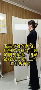 老婆被插特寫