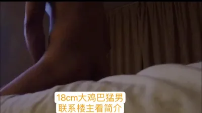 18cm大屌男，打樁機式輸出嬌嫩妹子！