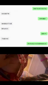 老姐姐忍不住洗浴休息時候吞精，說吞精養顏哈哈0535