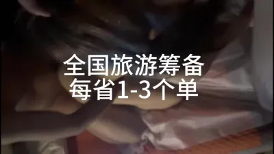 超嫩女友旅遊籌備 招募單男