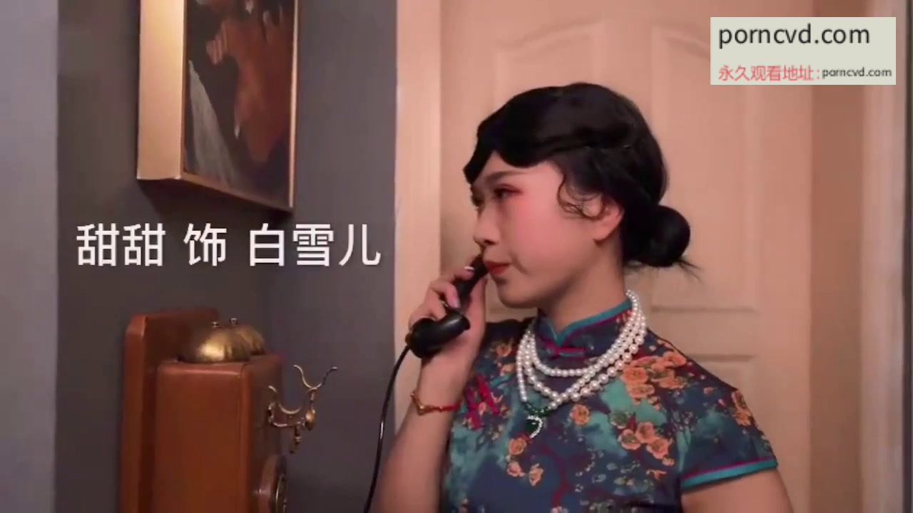 國產av影片 葫蘆影業 HUL-020 舊上海四女子往事 第4集 中文字幕 四位民國少婦被輪流爆操內射