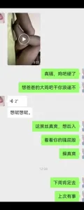 巨乳老師