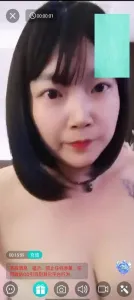 裸聊少婦多汁