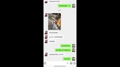 小紅書認識的御姐很反差（出完整影片）