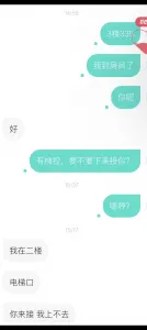 【成都】48小時速通寂寞人妻，女上無套