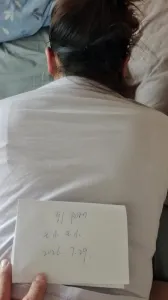 開發騷屁股