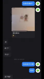 [原創] 小紅書認識的離異少婦深夜約炮！