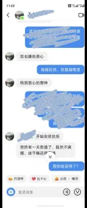 勾搭被出軌寂寞少婦，女人都是聊天出來的