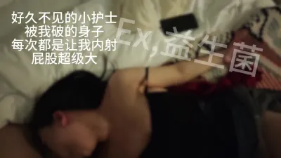 （原創）內射操哭千里送的小護士，完整版對話巨騷