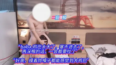 【原創】“愛她，就給她一個到底的深喉“