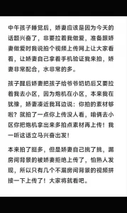 [原創] 河南小嬌妻尋同好