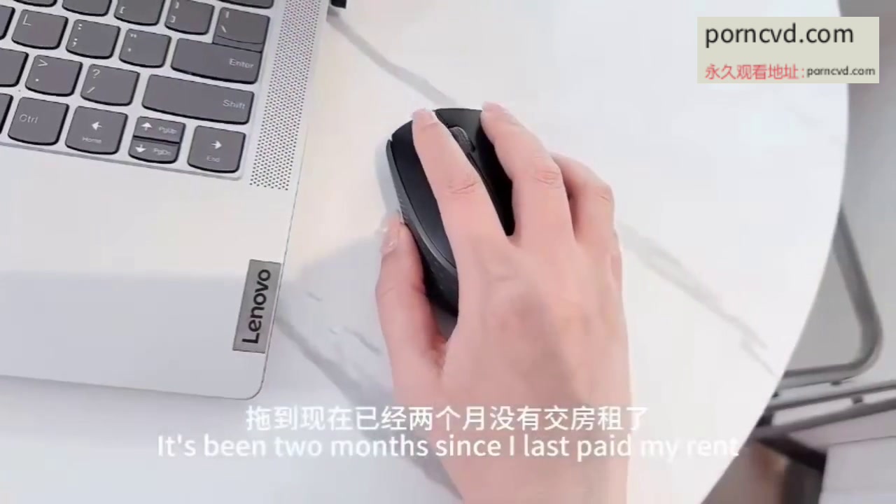 國產av影片 房租兩個月沒交 只能用那個辦法 直接被無套口爆抵租