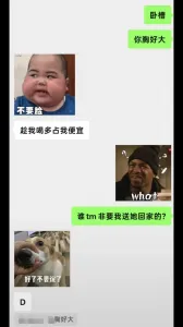 [原創] 認識很久的D奶御姐！