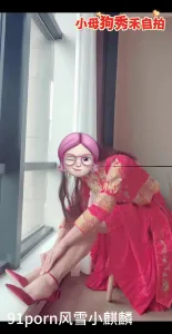 小母狗秀禾自拍（想看母狗下次穿什麼請私信）
