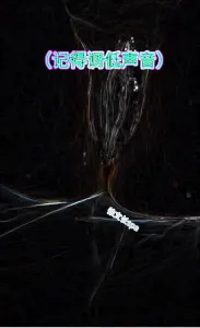 真正的噴水起什麼樣子
