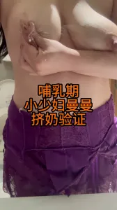 【原創】哺乳期奶媽新人申請自拍達人