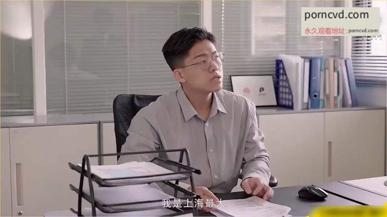 國產AV PMS007-2 昨天愛理不理 今天直接幹到長跪不起