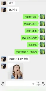 車震朋友170老婆（露臉）