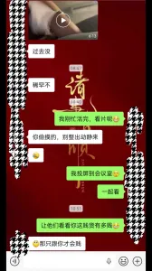 去175母狗家裡操她（瀋陽附近約女）