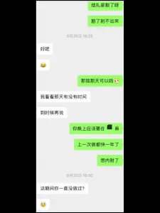 (原創)內射E奶人妻限時返場（紅底高跟開檔黑絲）