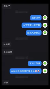[原創] 約已婚初中語文老師戶外溫泉野戰！