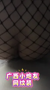 [原創] 廣西小炮友網紋裝，雞巴放進去瞬間淫叫