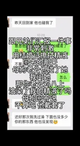 92銀行人妻母狗揹著老公偷情3