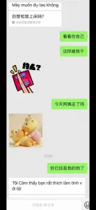04年的越南準新婚少婦 口爆 顏射