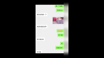 [原創] 剛開學的大學學妹！