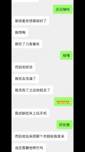 女友第一次和單男單約