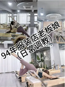 94年服裝店老闆娘（日常調教）